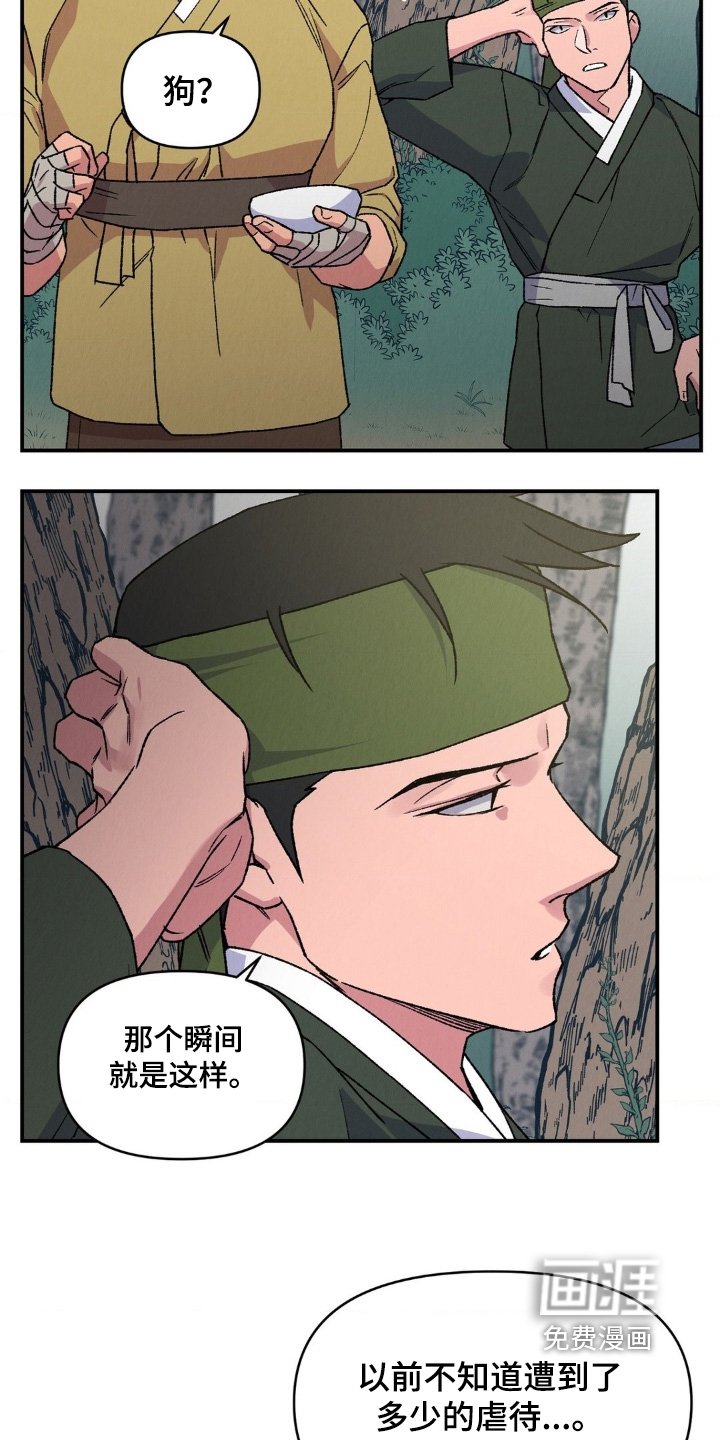 第22章：后悔了嘛