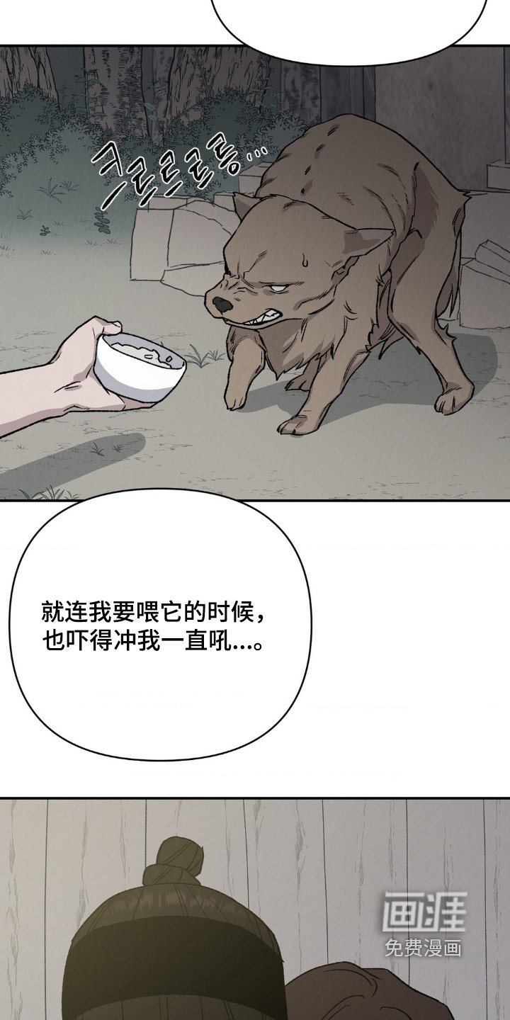 第22章：后悔了嘛