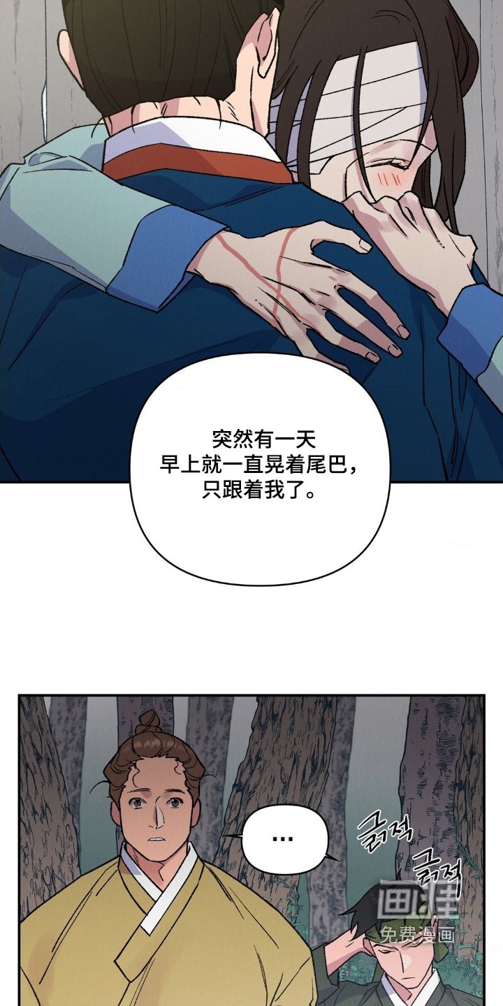 第22章：后悔了嘛