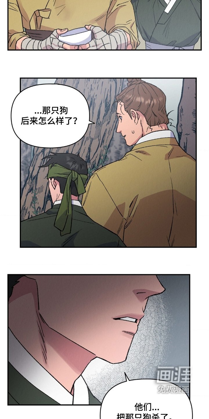 第22章：后悔了嘛
