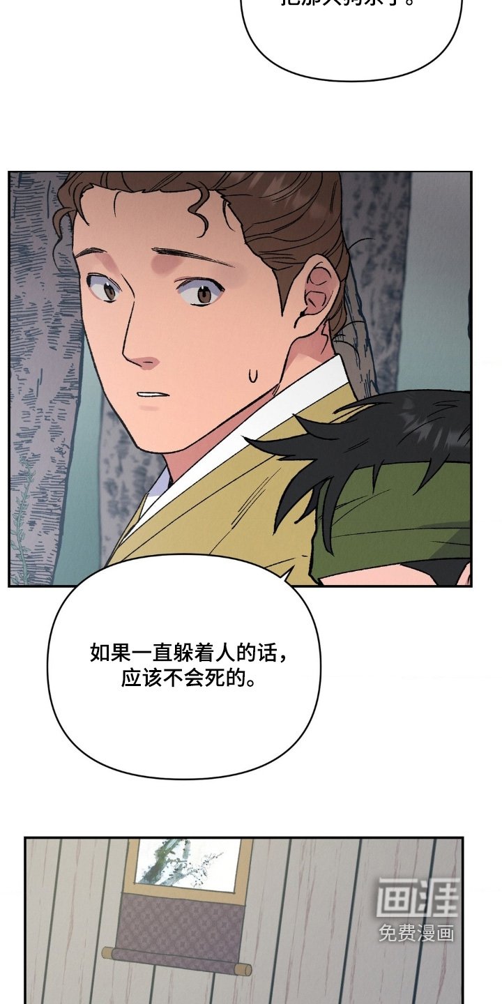 第22章：后悔了嘛