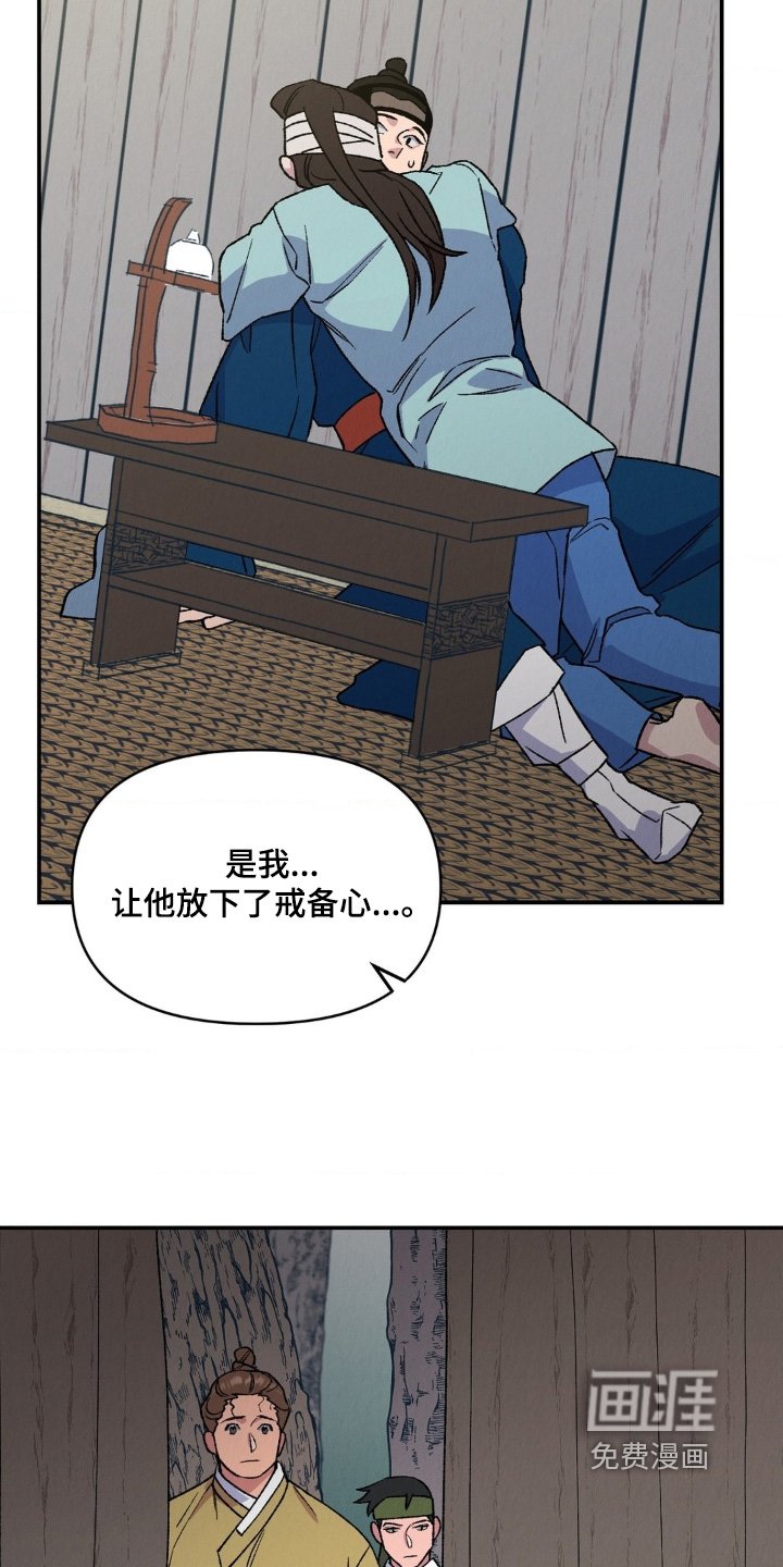 第22章：后悔了嘛