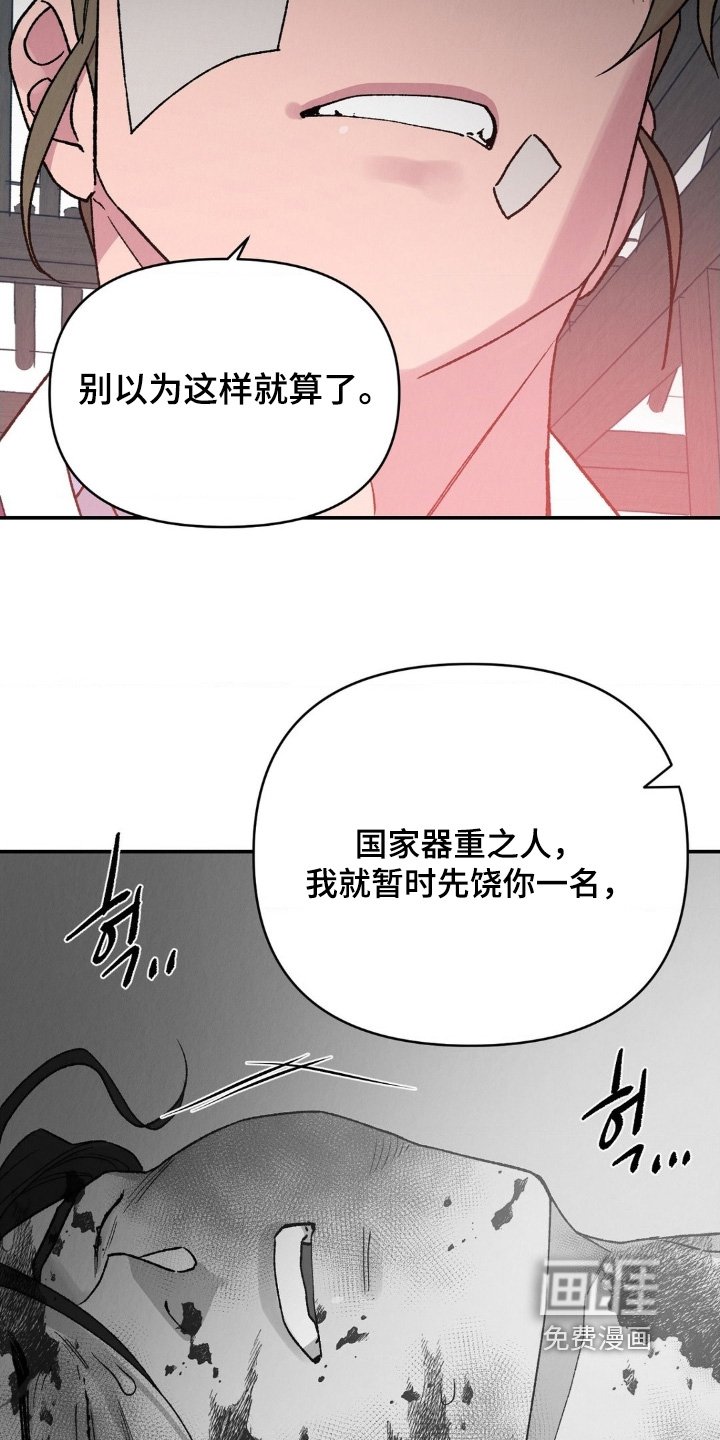 第22章：后悔了嘛