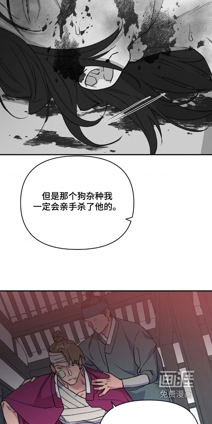 第22章：后悔了嘛