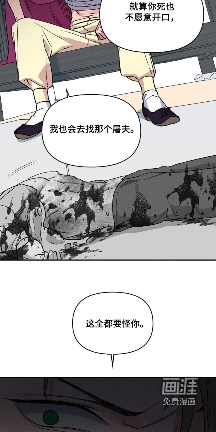 第22章：后悔了嘛