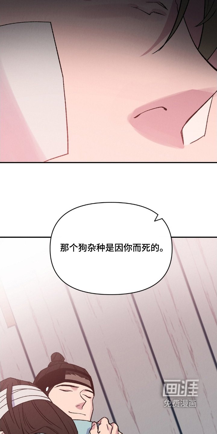 第22章：后悔了嘛