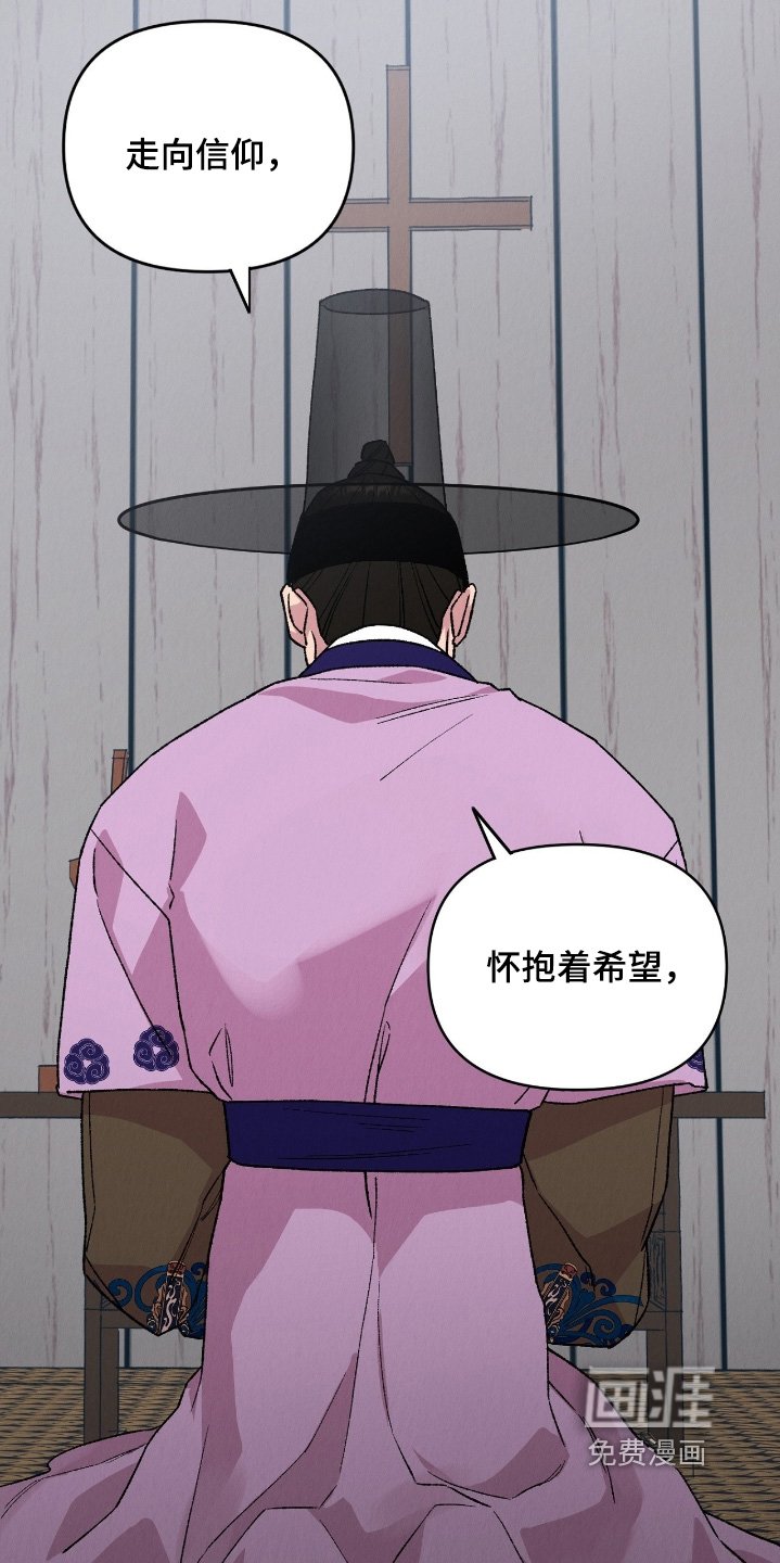 第23章：虽然罪孽