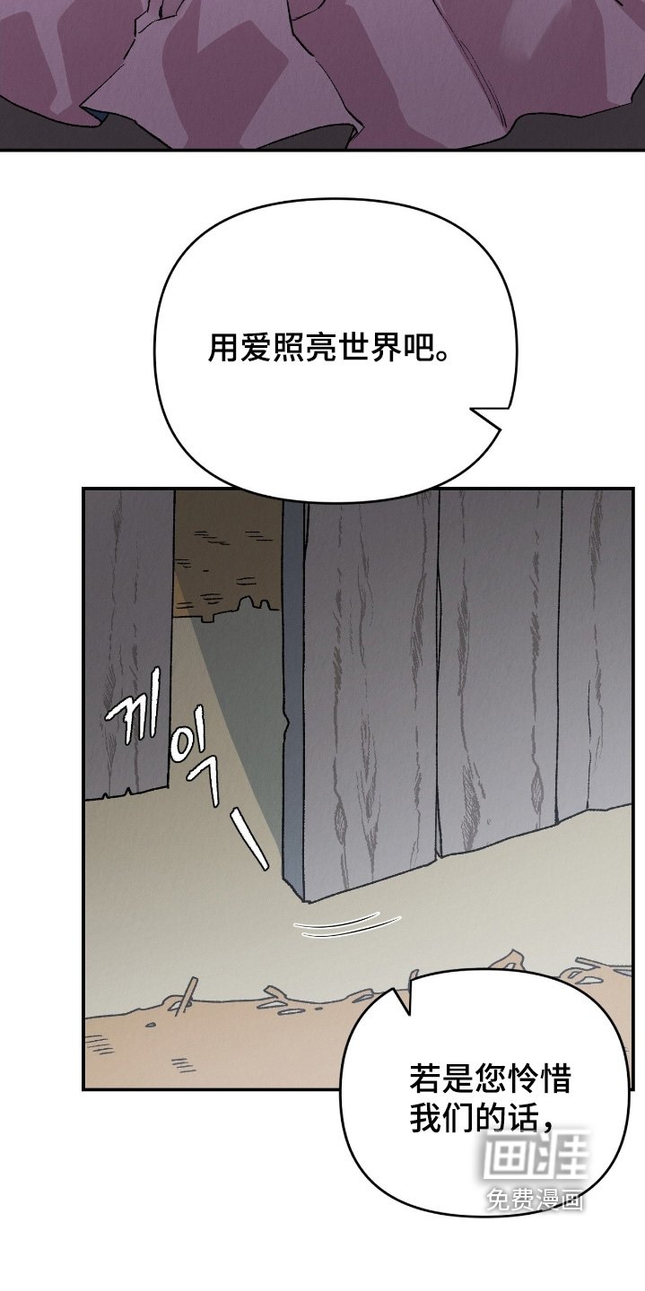 第23章：虽然罪孽