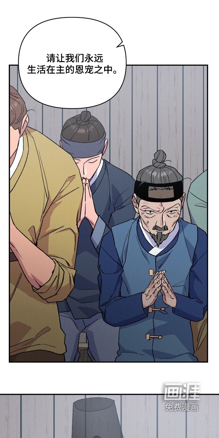 第23章：虽然罪孽