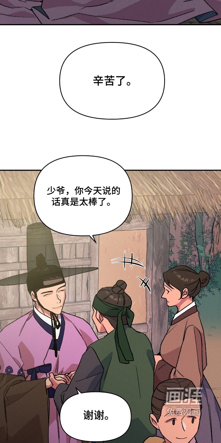 第23章：虽然罪孽