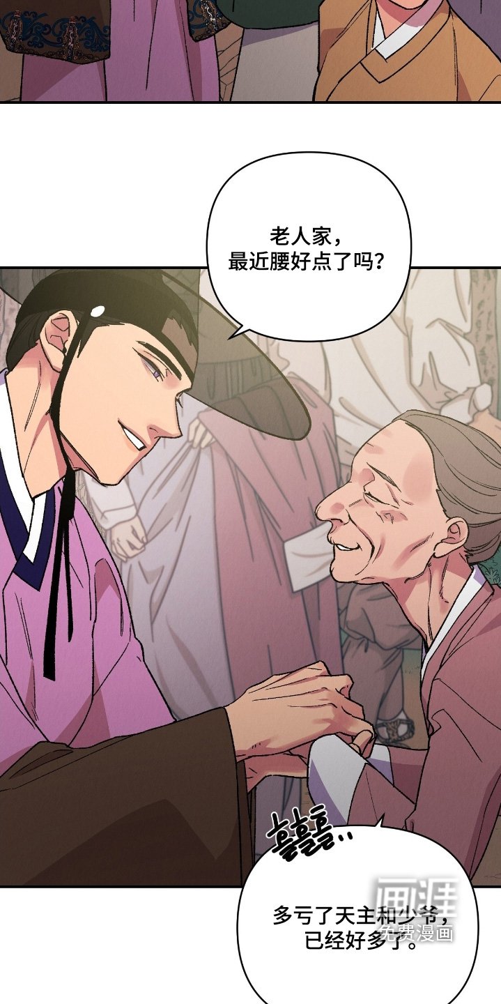 第23章：虽然罪孽
