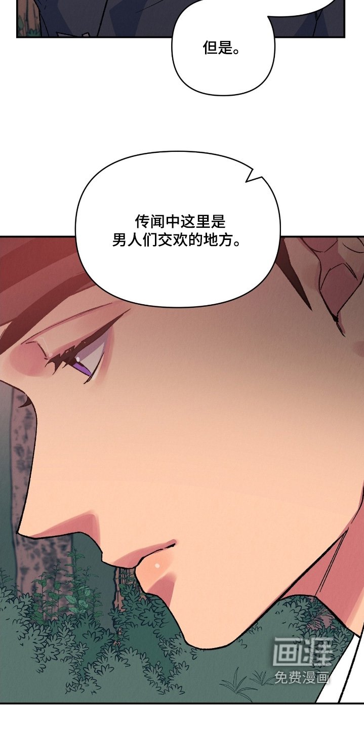 第23章：虽然罪孽
