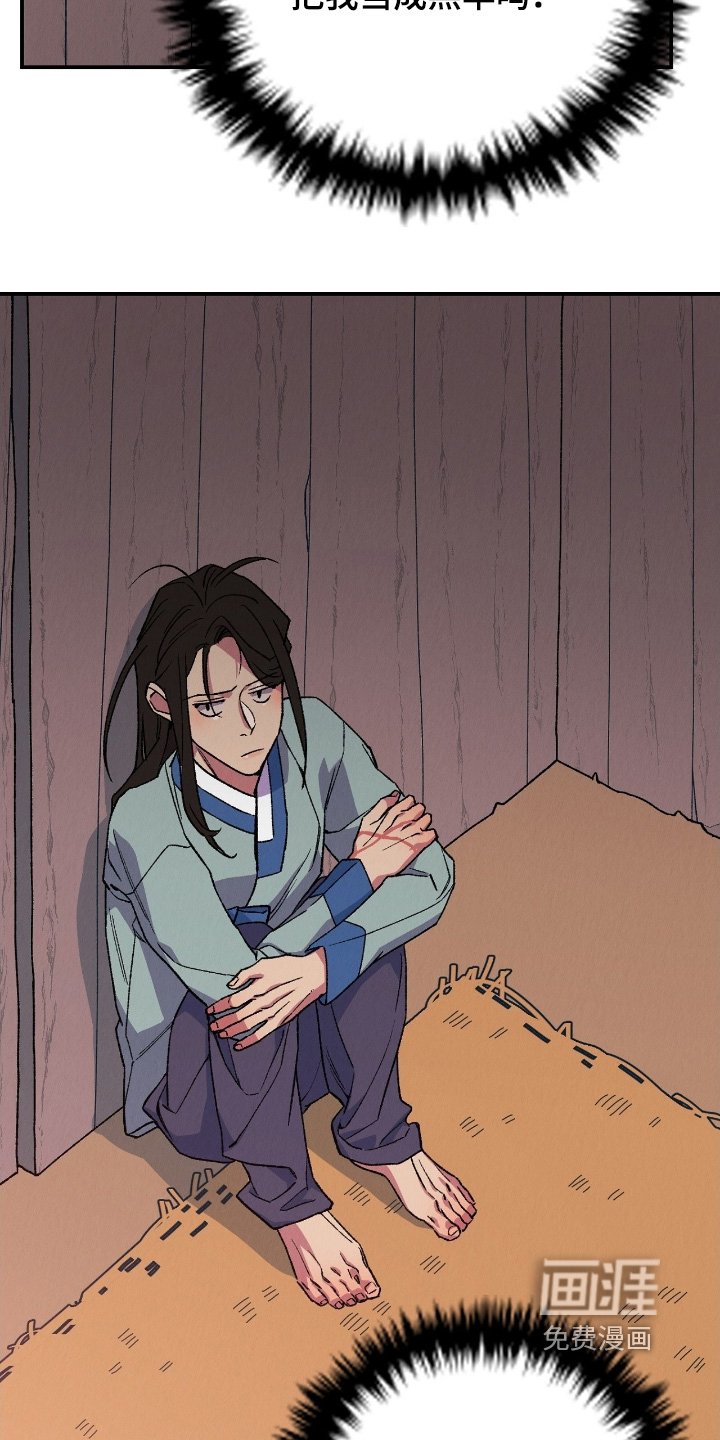 第23章：虽然罪孽