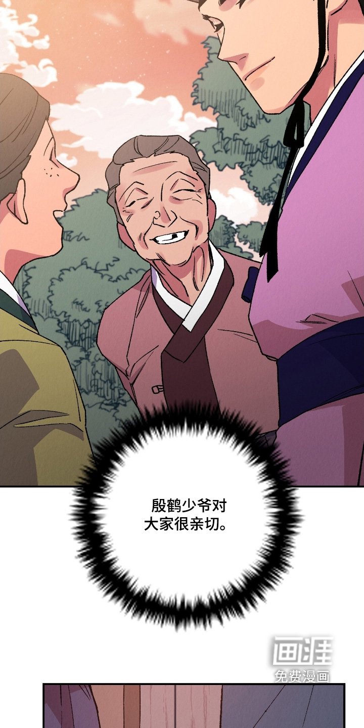 第23章：虽然罪孽