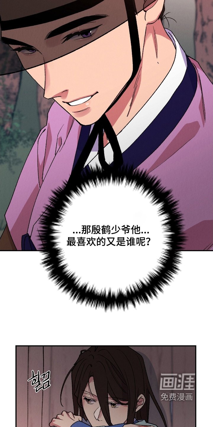 第23章：虽然罪孽