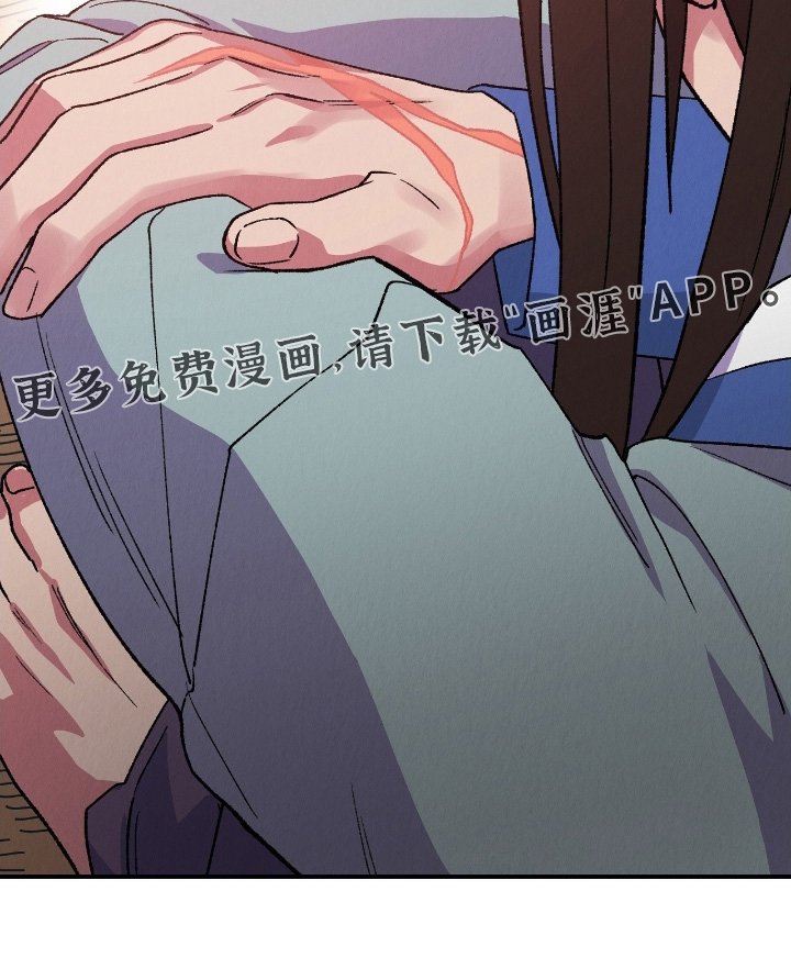 第23章：虽然罪孽
