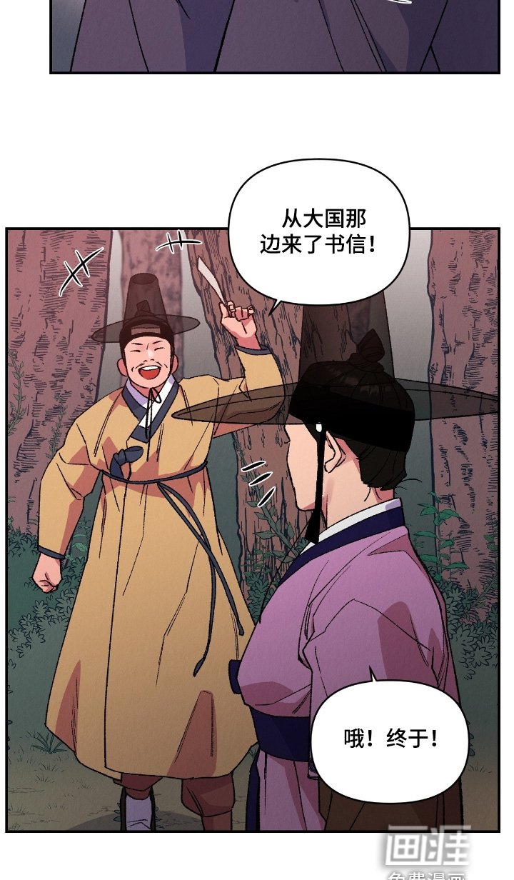 第24章：留在这里