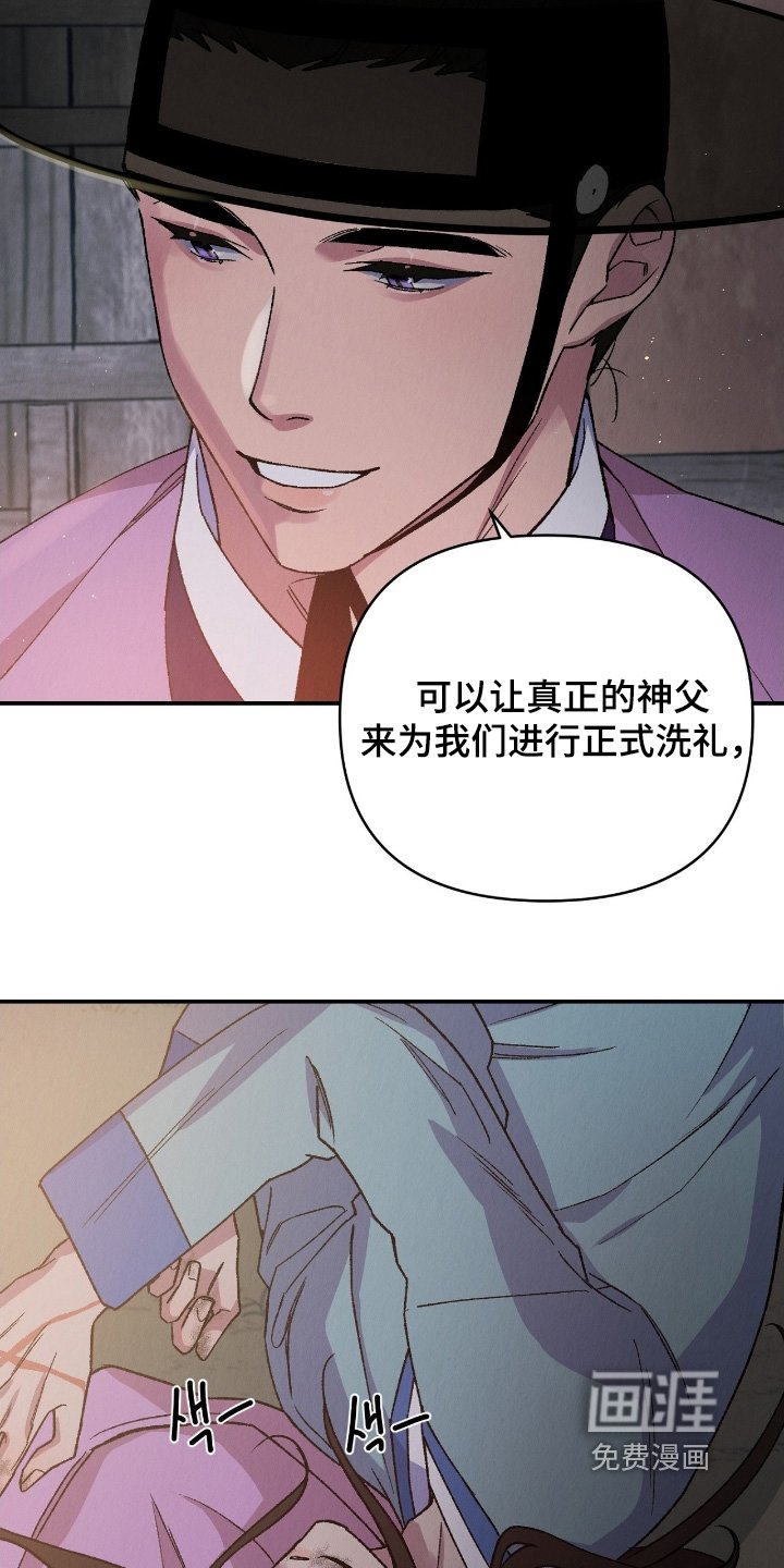 第24章：留在这里