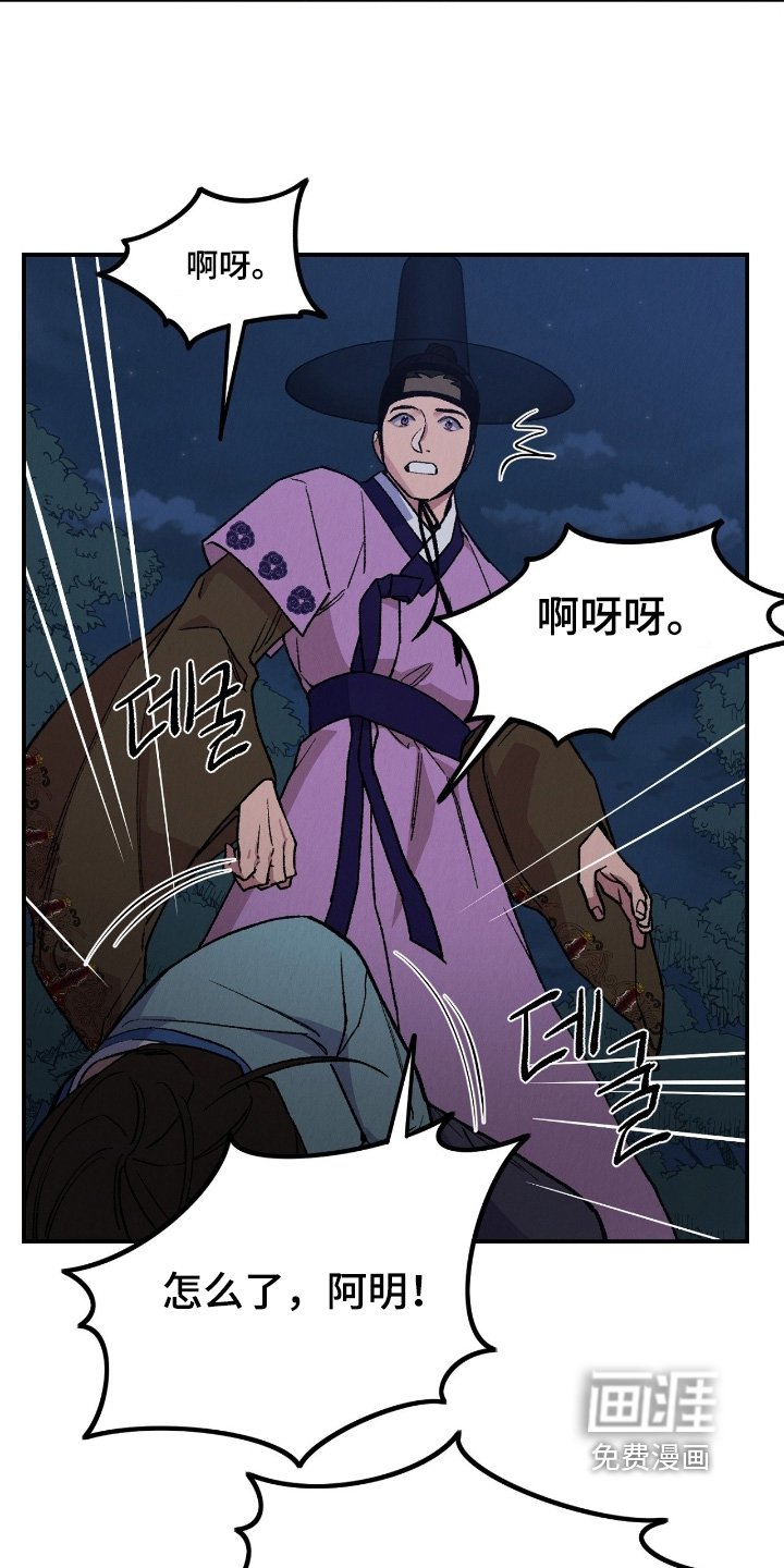 第24章：留在这里