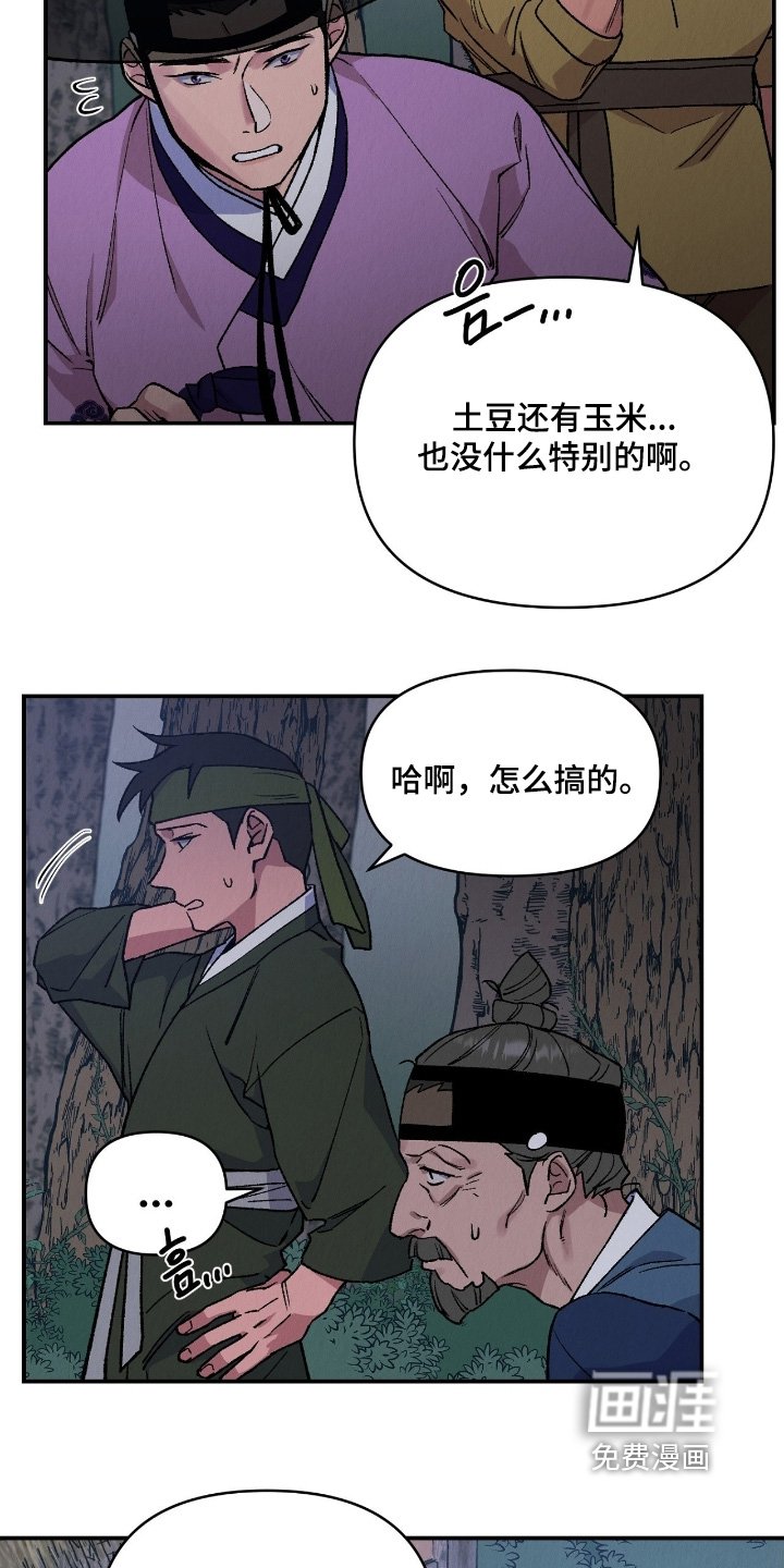 第24章：留在这里