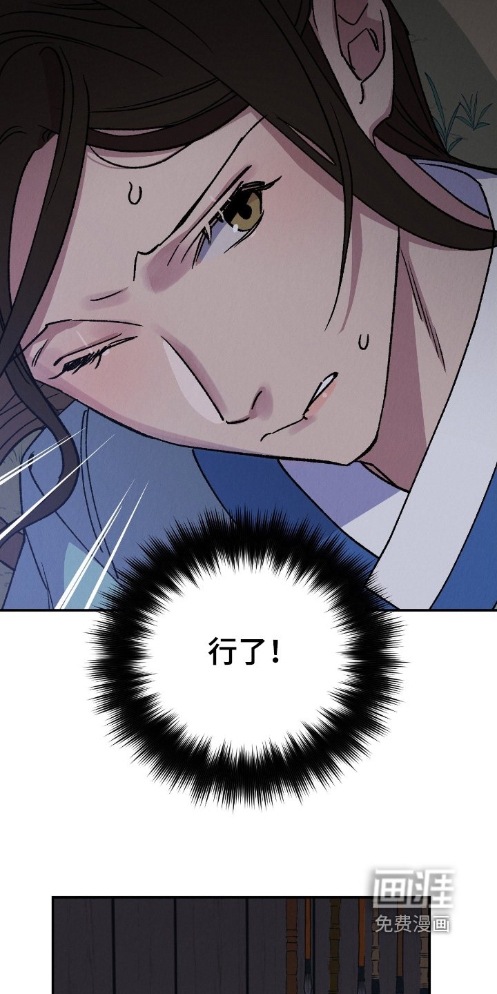 第24章：留在这里