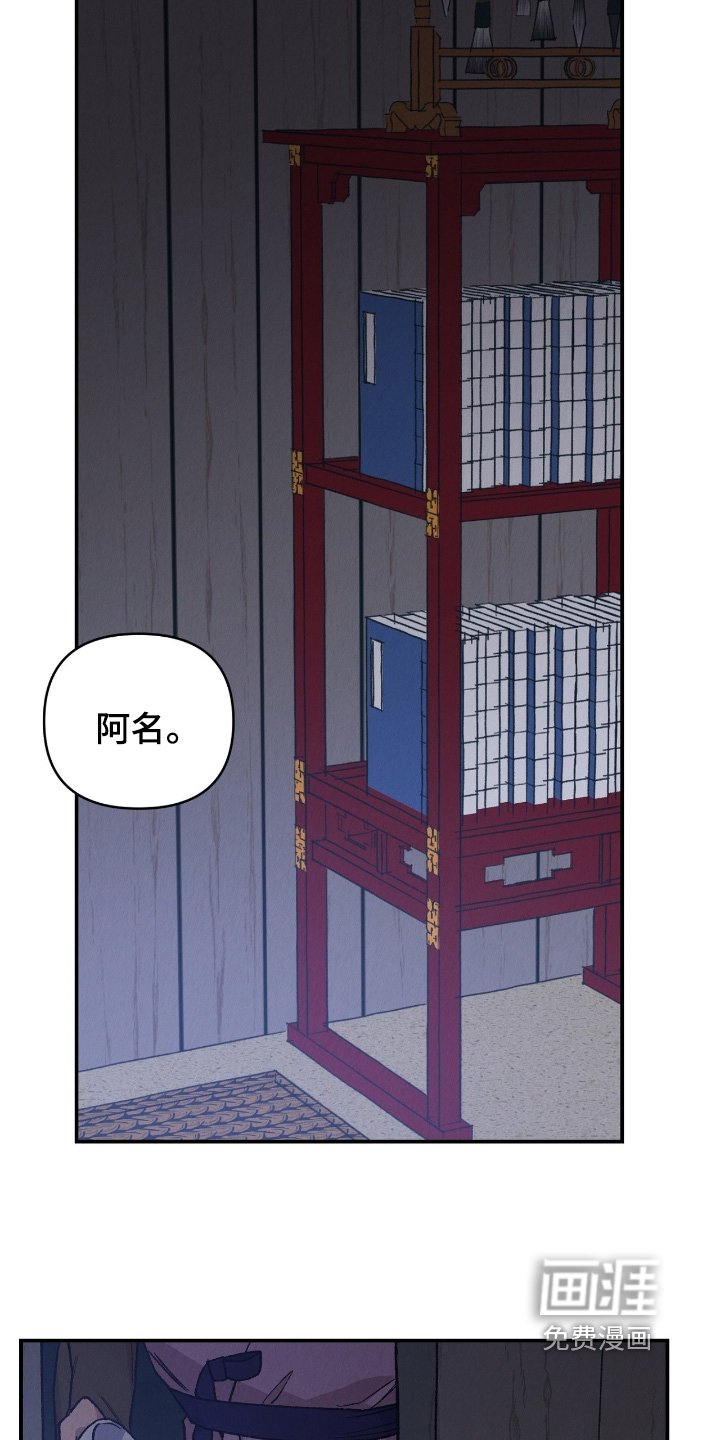 第24章：留在这里