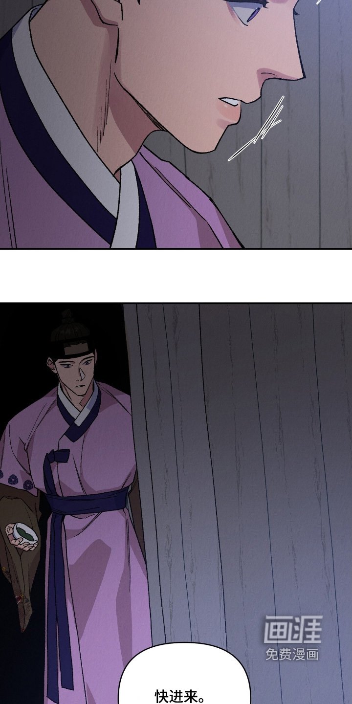 第24章：留在这里