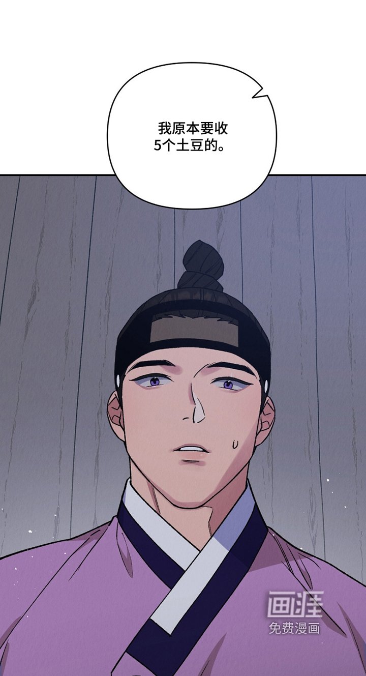 第25章：怎么会珍惜我