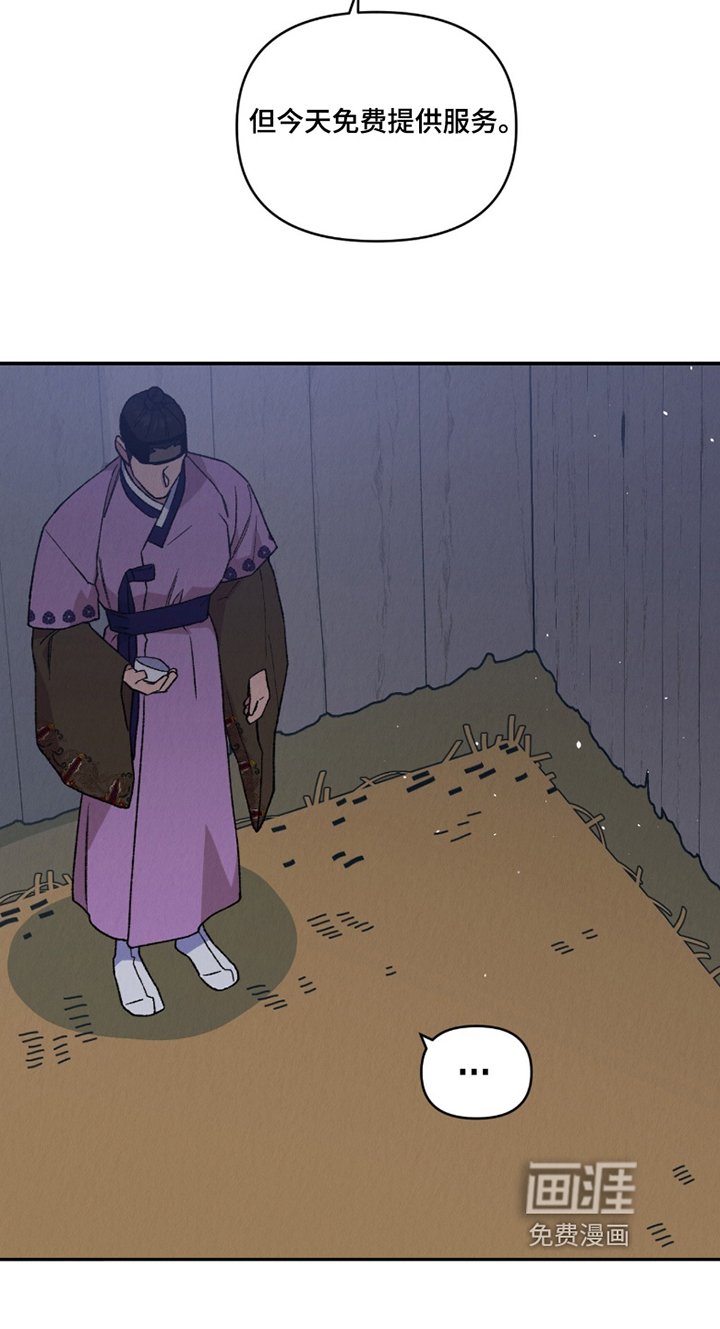第25章：怎么会珍惜我
