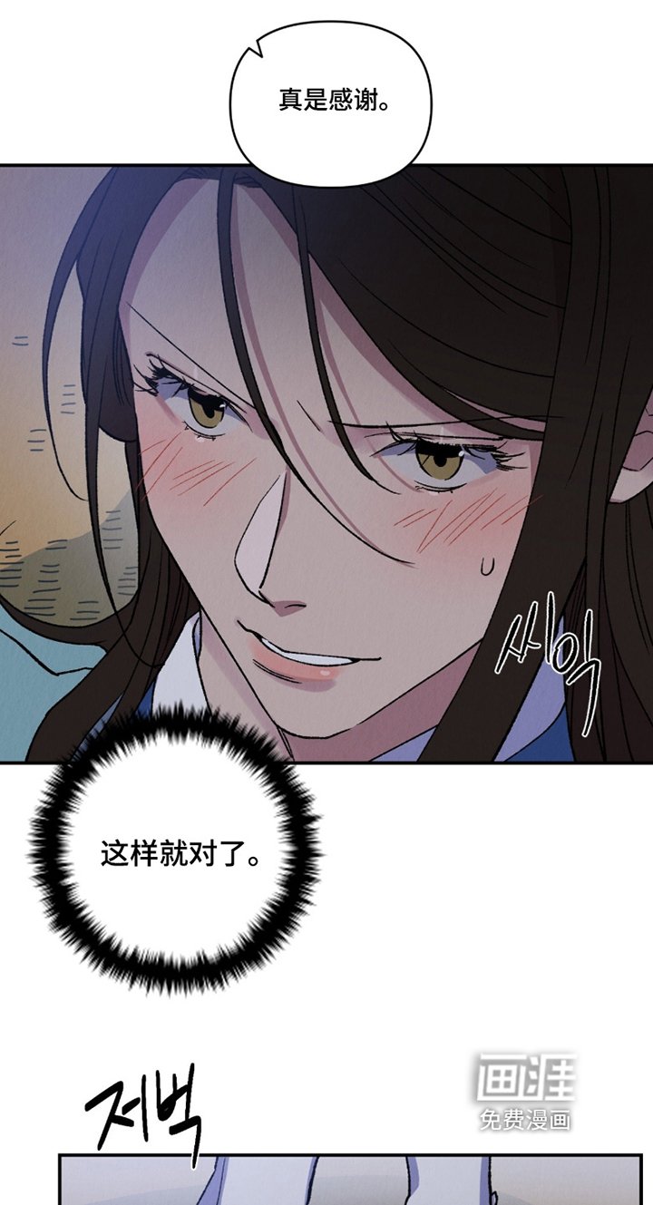 第25章：怎么会珍惜我
