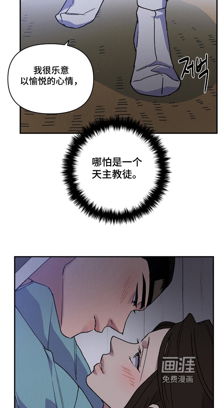 第25章：怎么会珍惜我