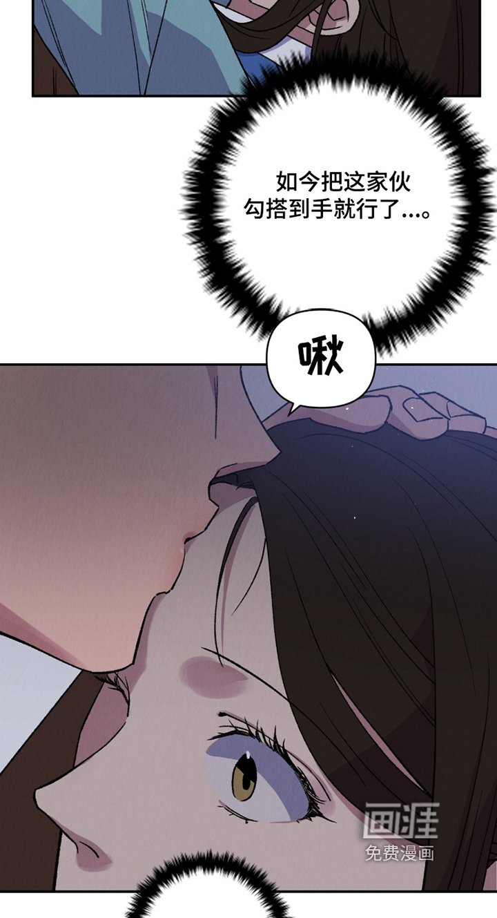 第25章：怎么会珍惜我
