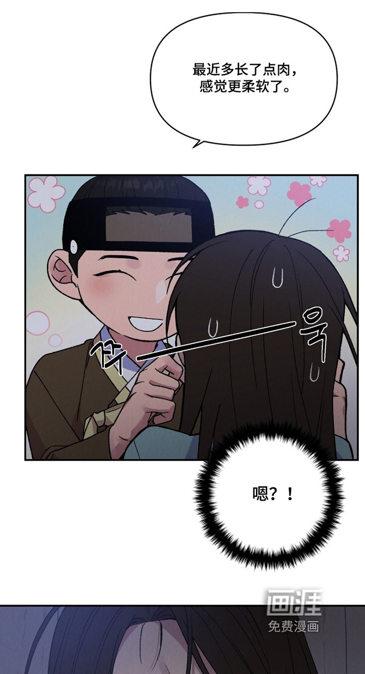 第25章：怎么会珍惜我