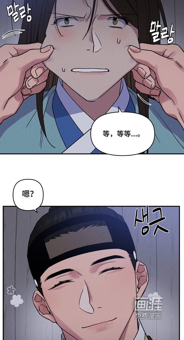 第25章：怎么会珍惜我