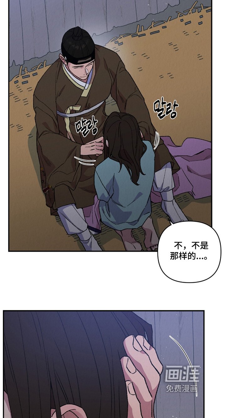 第25章：怎么会珍惜我