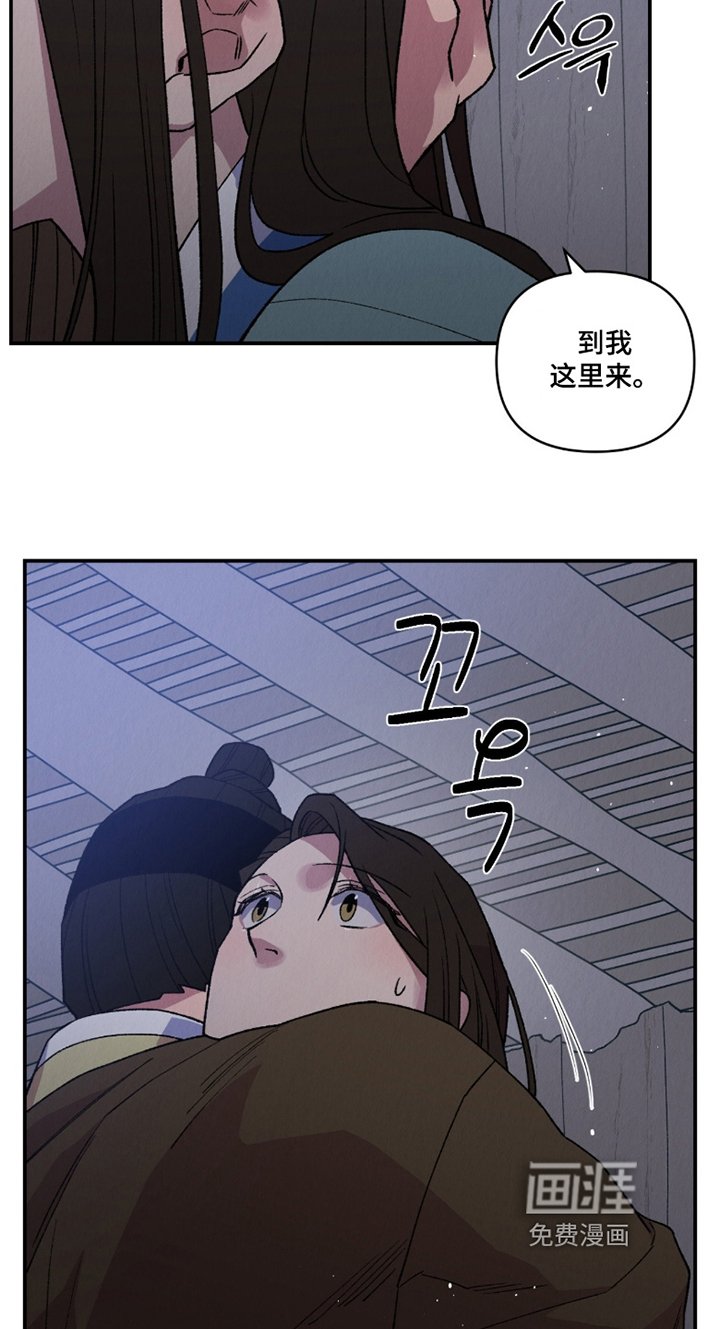 第25章：怎么会珍惜我