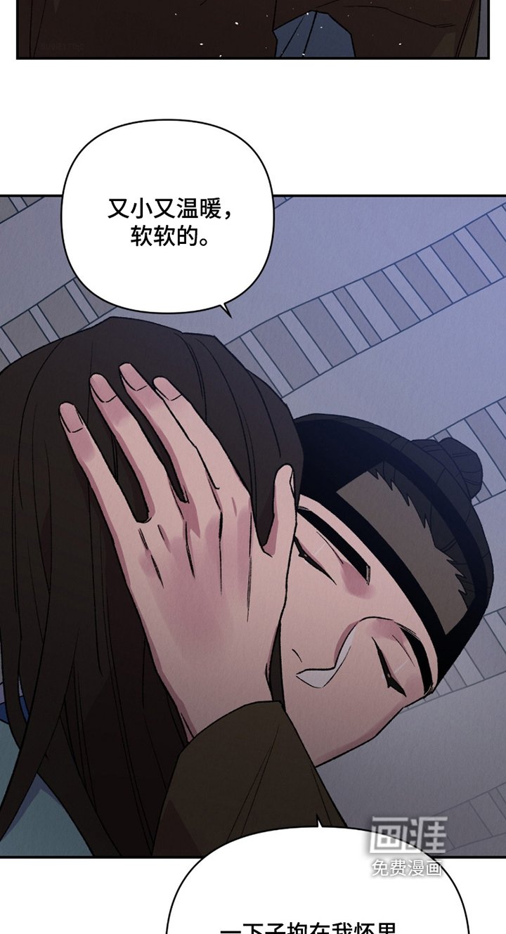 第25章：怎么会珍惜我