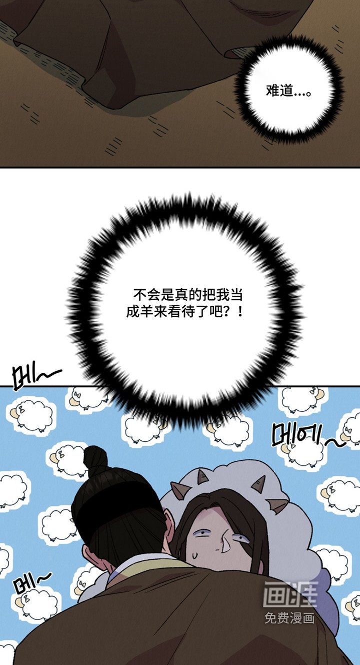 第25章：怎么会珍惜我