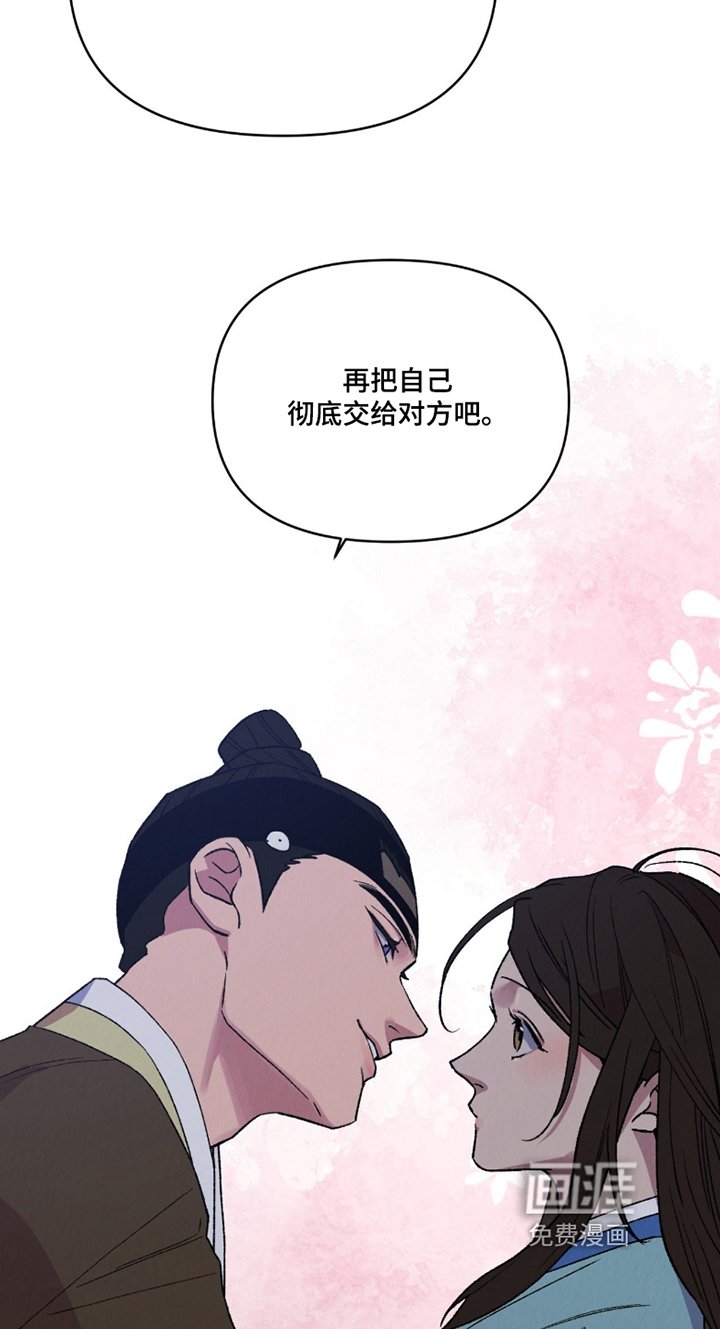 第25章：怎么会珍惜我