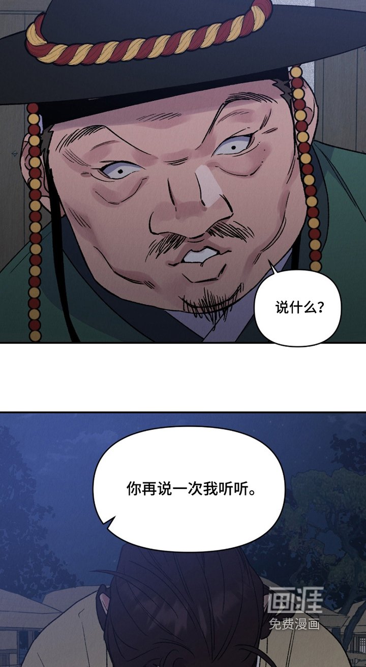 第25章：怎么会珍惜我
