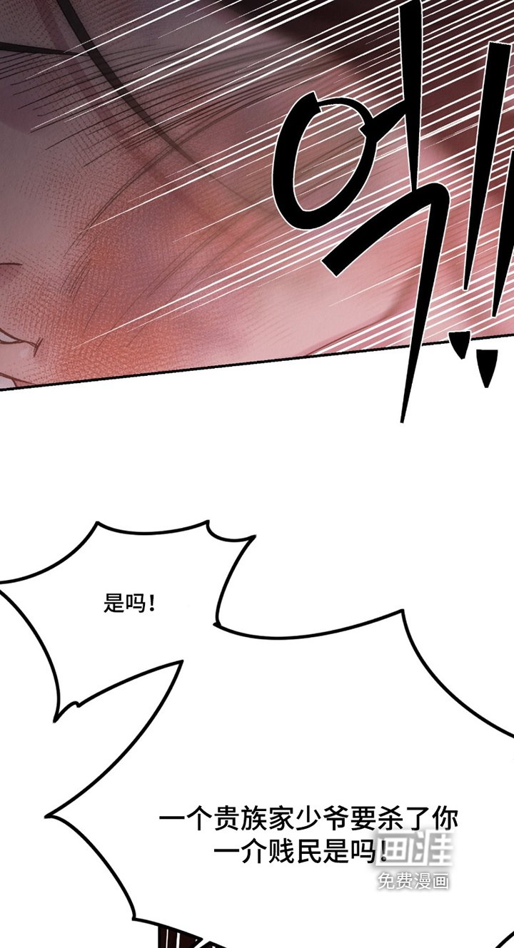 第25章：怎么会珍惜我