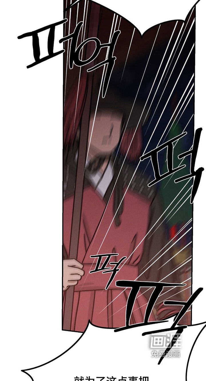 第25章：怎么会珍惜我