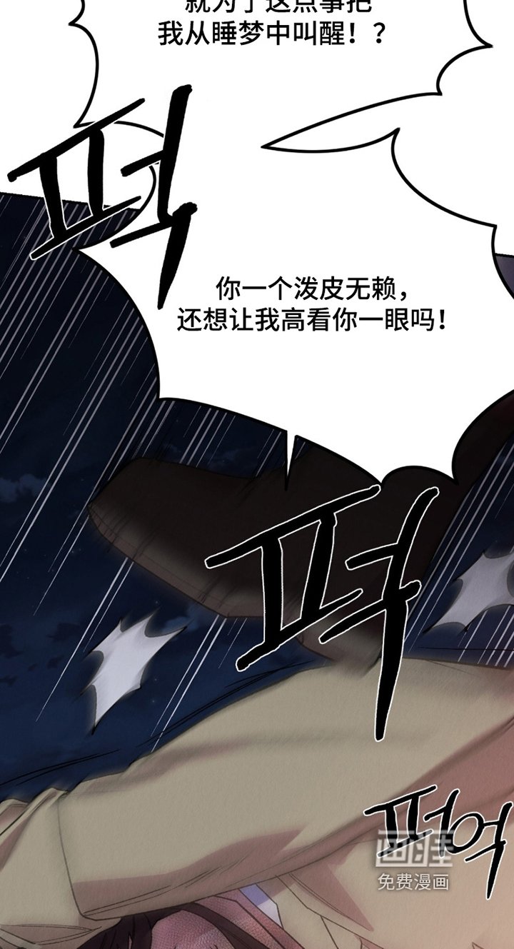 第25章：怎么会珍惜我