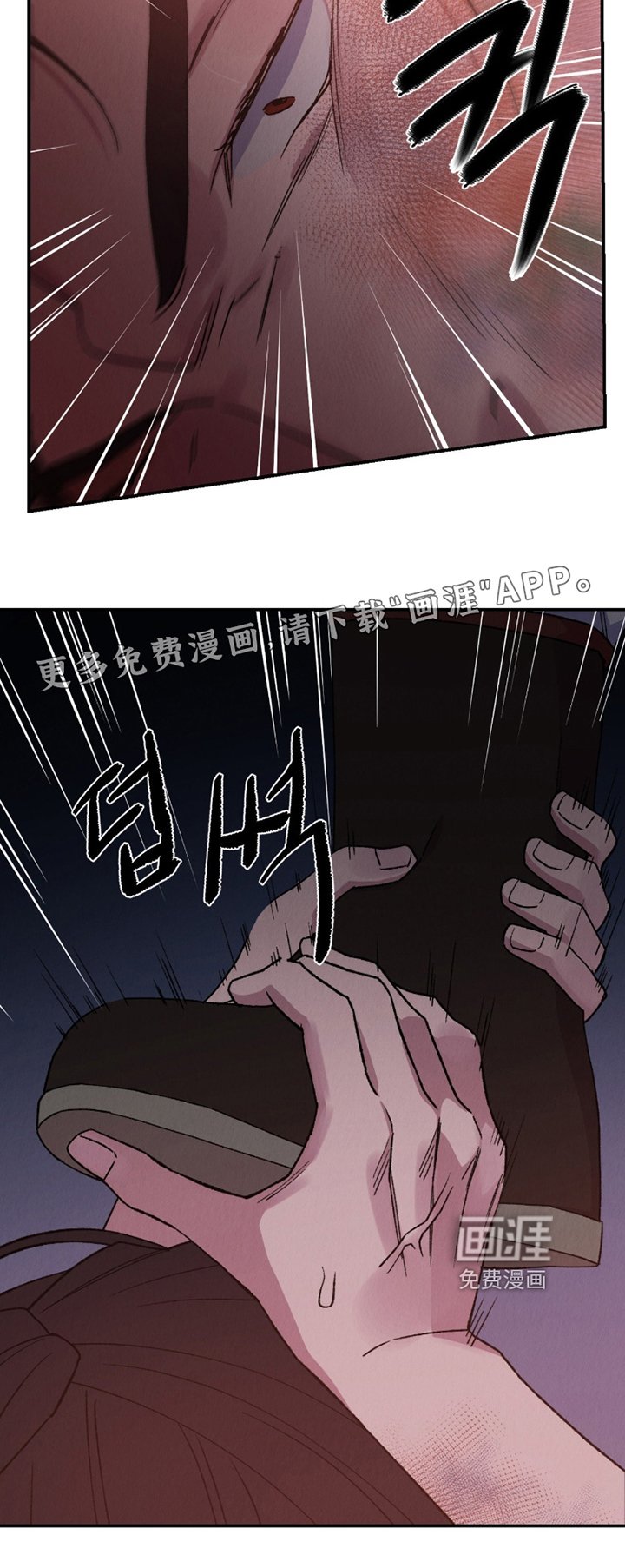 第25章：怎么会珍惜我
