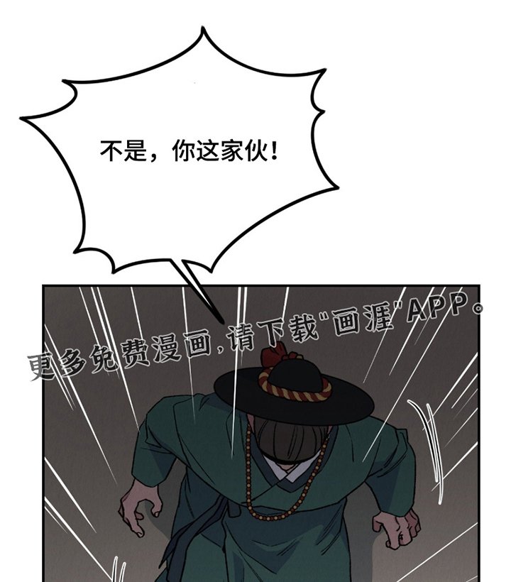 第26章：救救我