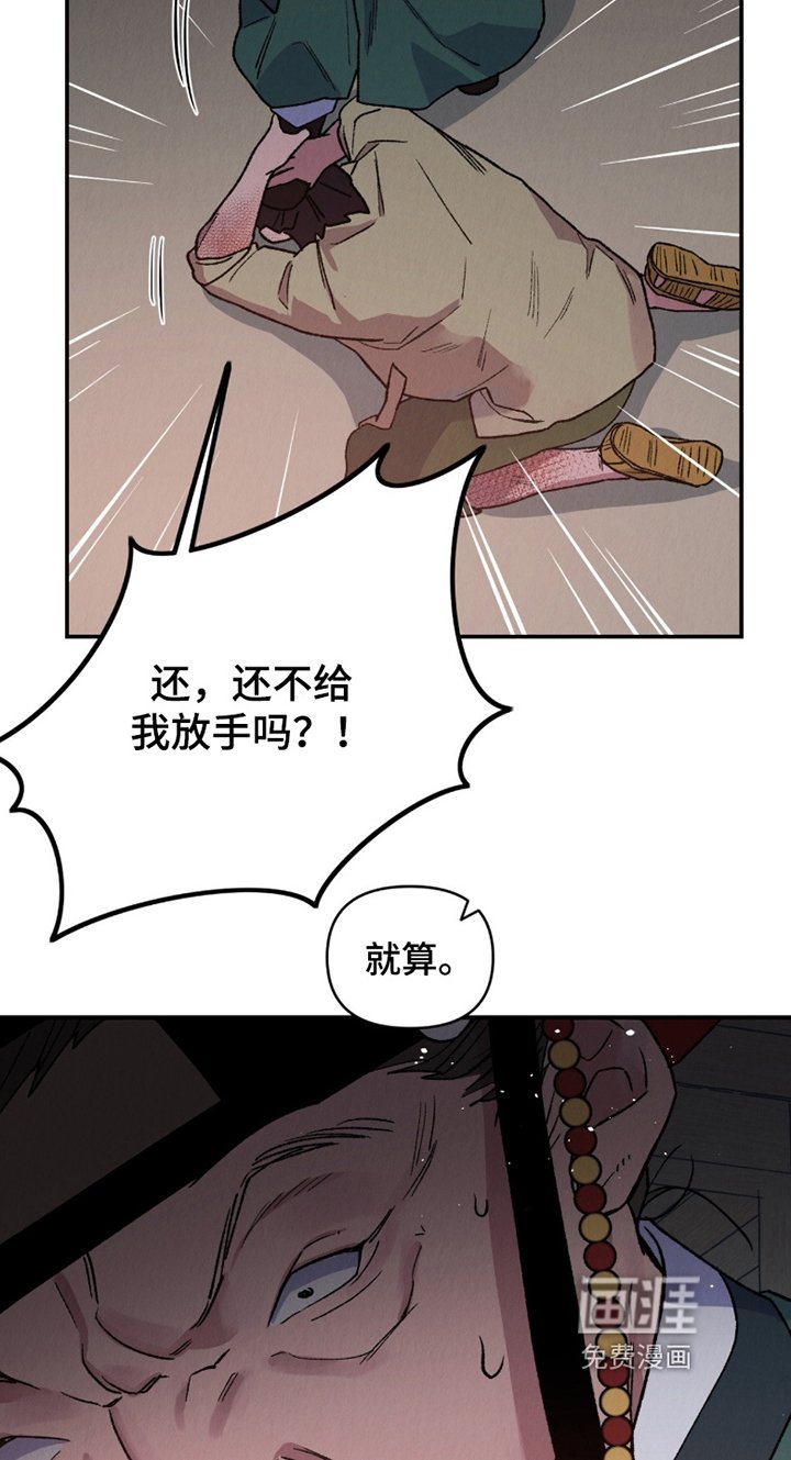 第26章：救救我
