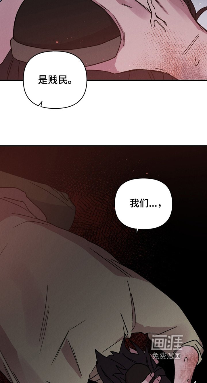 第26章：救救我