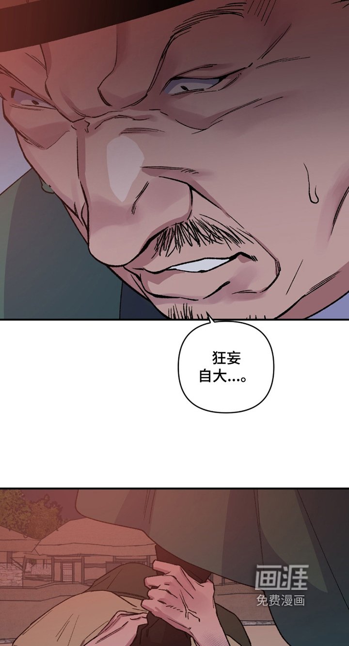 第26章：救救我