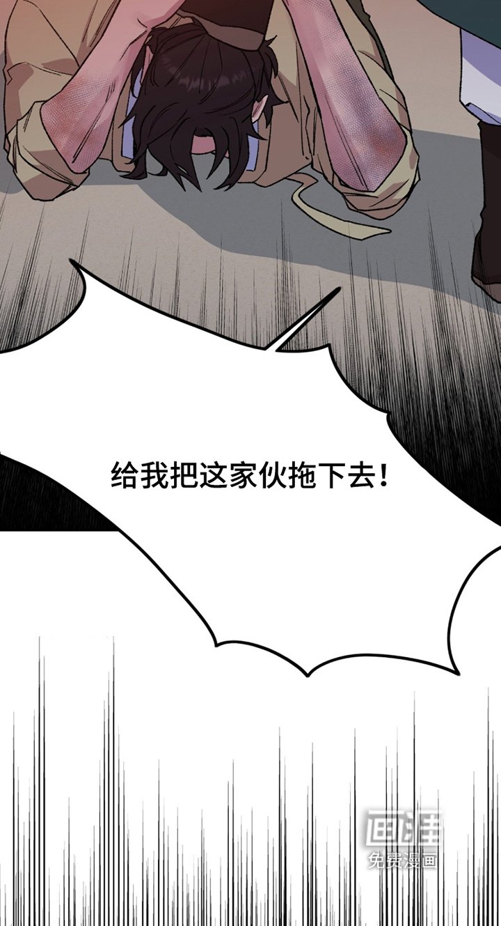 第26章：救救我
