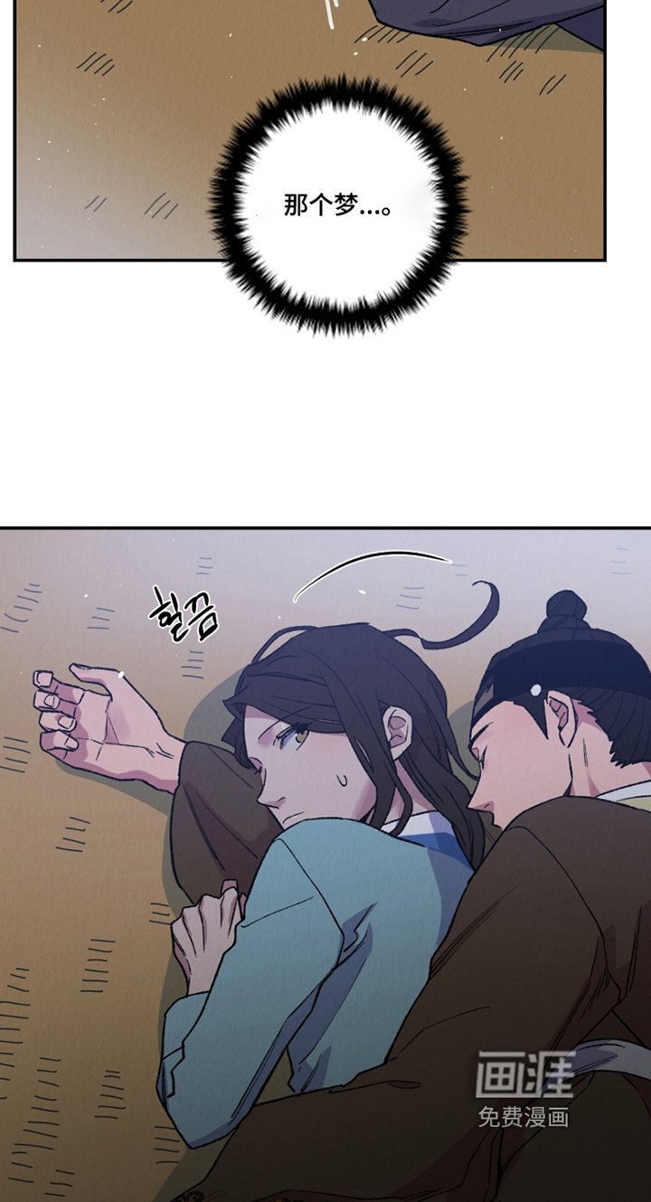 第26章：救救我
